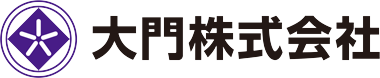 大門株式会社